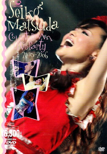 SEIKO MATSUDA COUNT DOWN LIVE PARTY 2005-2006 [DVD]