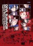 Devil Survivor: Official Material Col...