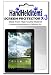 HHI Asus Transformer Prime TF201 Anti-Fingerprint, Anti-Glare, Matte Finished Screen Protector (3 Pack) (Package include a HandHelditems Sketch Stylus Pen)