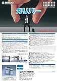 化学床材・化学壁材用コーティング剤 ガリバー 4L