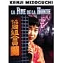 Street of Shame ( Akasen chitai ) [ NON-USA FORMAT, PAL, Reg.2 Import - France ]