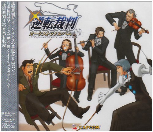 Cover image : 逆転裁判 オーケストラアルバム