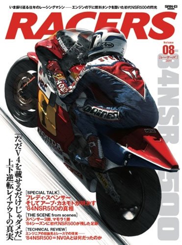 RACERS volume8 (2011) (SAN-EI MOOK)