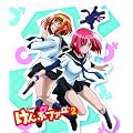 けんぷファーVOL2(初回限定生産) [DVD]
