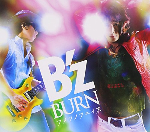 BURN -フメツノフェイス- B'z