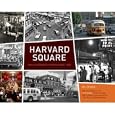 Harvard Square: An Illustrated History Since 1950 by Mo Lotman, John Updike, Tom Rush, and Bill Weld