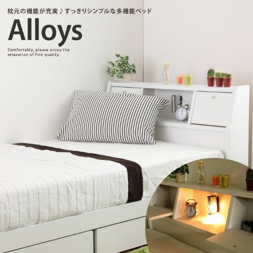 Alloys（アロイス）日本製フレーム引き出し付きベッド（セミダブル）／収納付きベッド／ダークブラウン【国産ポケットコイルマットレス付き】