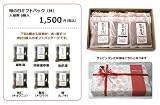 【母の日入浴剤ギフト】母の日パック【M】(6種類30g 計6袋)