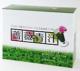 薔薇の青汁