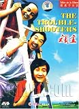 The Trouble-Shooters