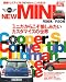 NEW MINI (ヤエスメディアムック driver STYLE BOOK vol. 2)でAmazonアフィリエイトツール