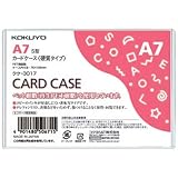 コクヨ カードケース（環境対応）硬質Ａ７