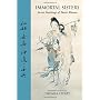 Immortal Sisters: Secret Teachings of Taoist Women&hellip by Thomas Cleary