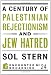 Books : A Century of Palestinian Rejectionism and Jew Hatred (Encounter Broadsides)