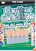 Play Your Cards Right - All New 2008 Family Edition [Interactive DVD]