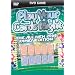 Play Your Cards Right - All New 2008 Family Edition [Interactive DVD]