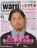 warp MAGAZINE 2010年4月号