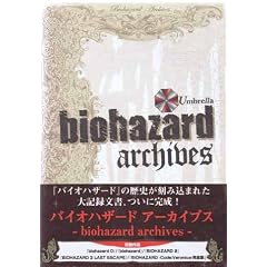 Resident Evil. biohazard archives