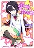 恋敵(ライバル)はお嬢様☆ (電撃文庫)