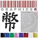 Sticker Decal Graphic - Kanji Writing Caligraphy Japanese Money Dinero Tattoo Asian A7 - Chrome