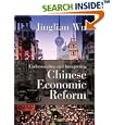 Understanding and Interpreting Chinese Economic Reform