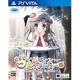 ¥¯¥É¤ï¤Õ¤¿¡¼ Converted Edition