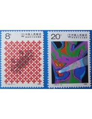China Stamps - 1989, T136 , Scott 2212-13 Cancer Prevention and Resistance - MNH, VF