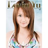 Lovin’Yu 小林ゆう写真集 Extra DVD付