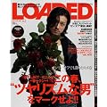 LOADED vol.3 (メディアボーイMOOK)