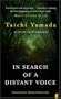In Search of a Distant Voice