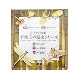 竹細工シリーズ竹蜻蛉、竹蜂