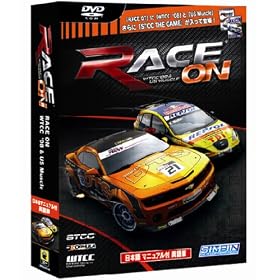 RACE ON:WTCC'08 & US MUSCLE ���{��}�j���A���t�� �p���