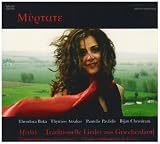 Myrtate: Traditional Songs from Greece