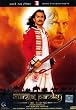 The Mangal Pandey: The Rising
