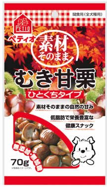 素材そのまま むき甘栗 ひとくちタイプ 70g