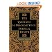 Ten Questions to Diagnose Your Spiritual Health