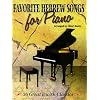 Favorite Hebrew Songs For Piano (Tara Books)