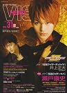 HERO VISION VOL.31