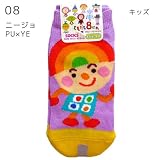スモールプラネット キャラックス ともだち8にん ニージョ キッズ:約13~18cm PU×YE アクリル ナイロン その他 NHTD08