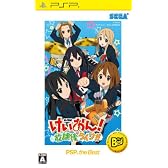 けいおん! 放課後ライブ!! PSP the Best