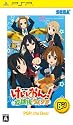 K-On! Houkago Live!! (PSP the Best) [Japan Import]