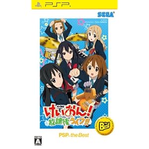 ��������! ���یド�C�u!! PSP the Best