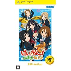 けいおん! 放課後ライブ!! PSP the Best