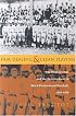 Fair Dealing and Clean Playing: The Hilldale Club and the Development of Black Professional Baseball, 1910-1932 (Sports and Entertainment)