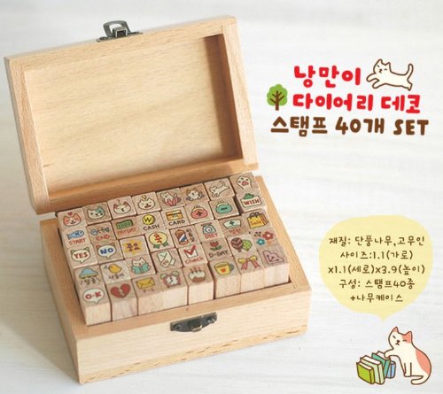 Onor-tech 40 pcs lovely cat wooden rubber stamp /diy di…