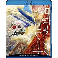 東京マーブルチョコレート(Blu-ray Disc) 東京マーブルチョコレート(Blu-ray Disc)