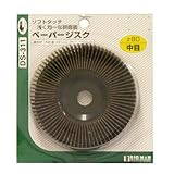 Bigman(ビッグマン) ペーパージスク#80 DS-311