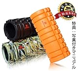 DB Praise フォームローラー(Foam Roller) Black DB Praise フォームローラー(Foam Roller) Black