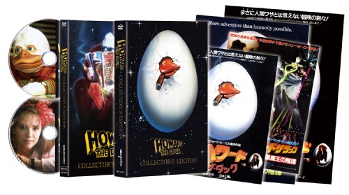 �n���[�h�E�U�E�_�b�N �Í������̉A�d �R���N�^�[�Y�E�G�f�B�V���� (������萶�Y) [DVD]