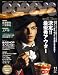 POPEYE (ポパイ) 2008年 11月号 [雑誌]
